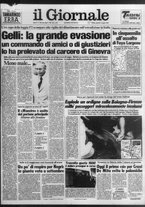 giornale/CFI0438329/1983/n. 184 del 11 agosto